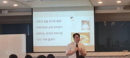 선배특강-정말 열심히 살았던 김지헌선배의 조언들이 후배들에게 밀알이 되어주길~~